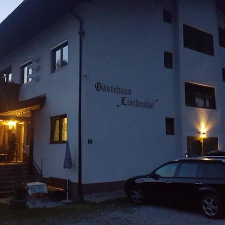 Pension Lischenhof 埃尔瓦尔德 外观 照片