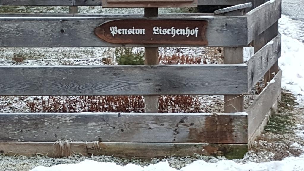 Pension Lischenhof 埃尔瓦尔德 外观 照片